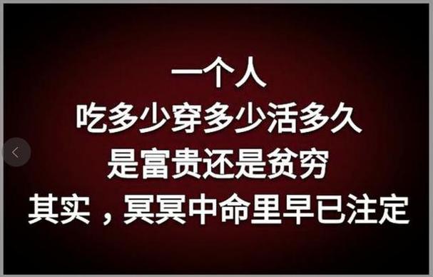 宅外有一物 钱财不聚 富贵难求
