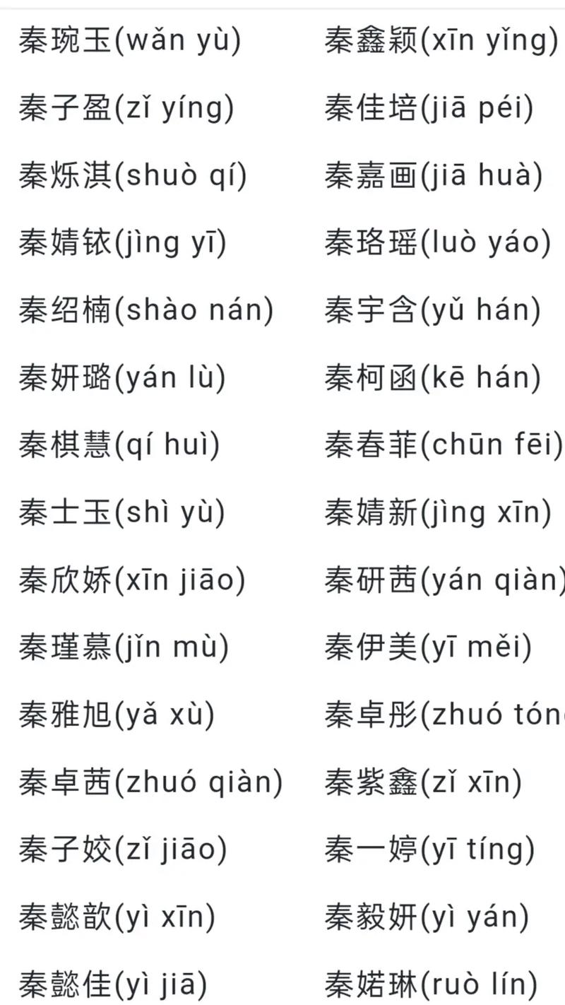 姓好听到爆的女孩名字