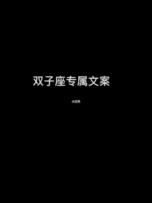 双子座男分手不删朋友圈