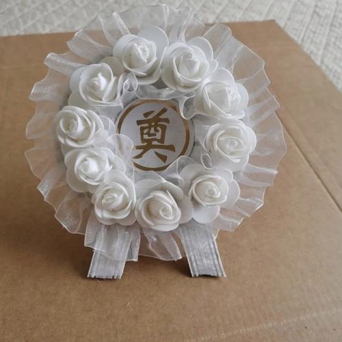 梦见花圈和死人,看财位桃花位方向
