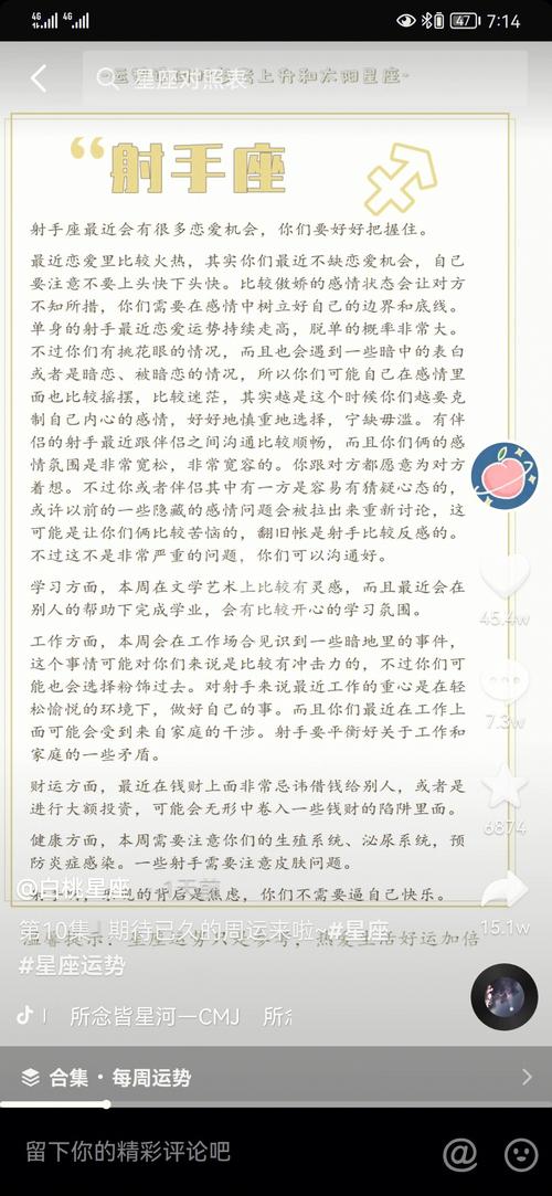十二星座中哪些袒露心迹在恋爱中最坦荡的星座