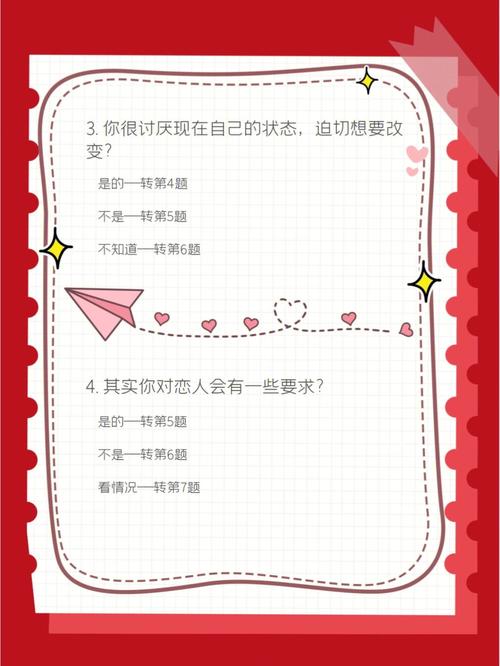 爱情测试:治愈你失恋的方法?