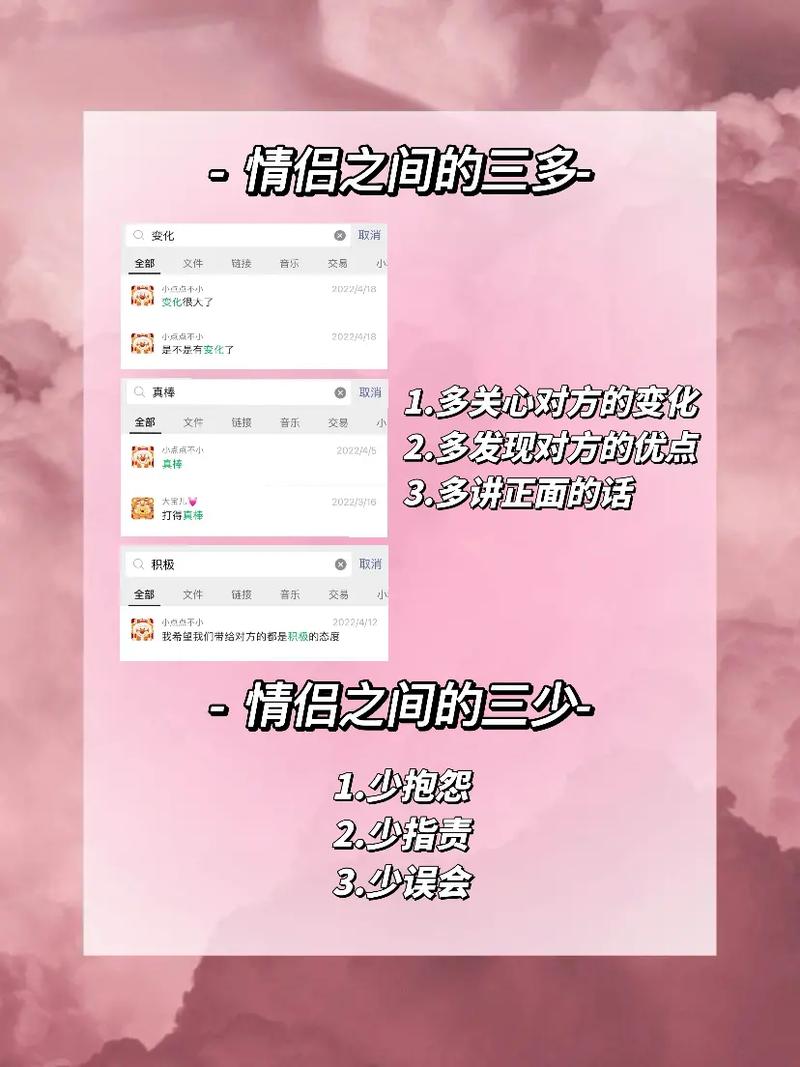属龙都有什么恋爱原则?