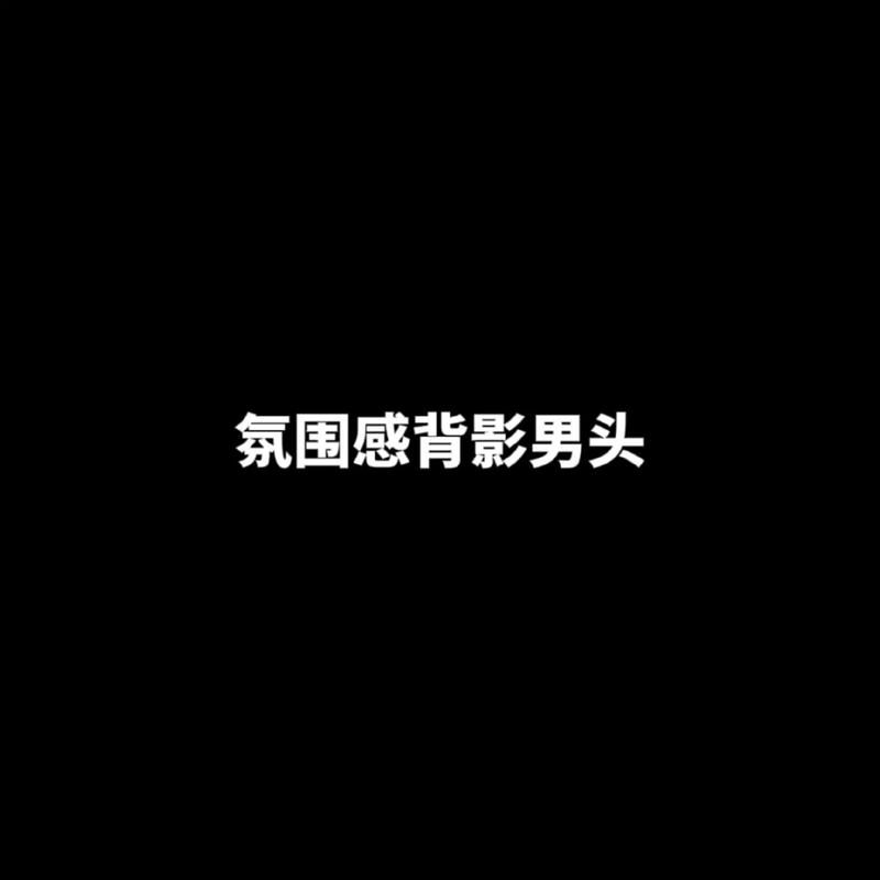 男人梦到自己怀孕蕴含哪些寓意