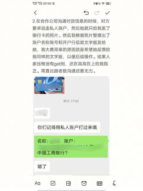 你会不会是职场讨厌鬼呢