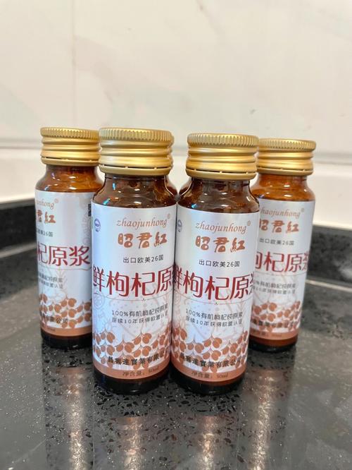 梦见好多枸杞