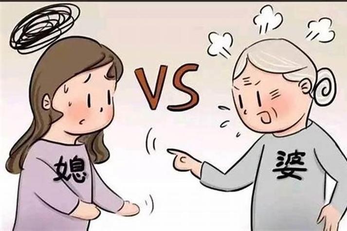婚姻不顺应该如何化解