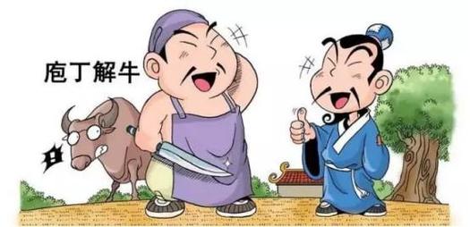 梦见杀牛什么意思