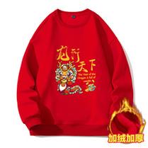 属龙男穿情侣装就是爱你吗