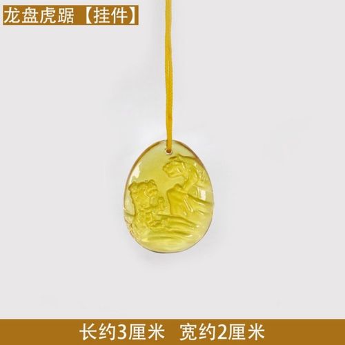 属虎的龙年吉祥物