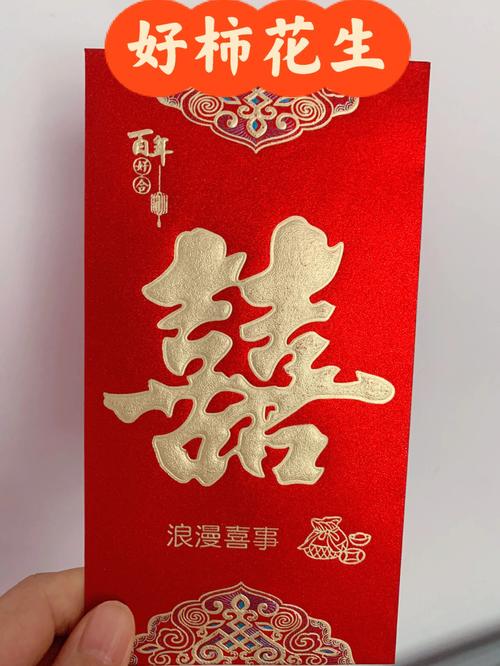 长长久久的数字红包,寓意长长久久的数字一览!