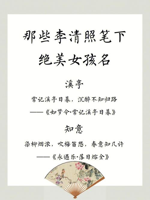 2021辛丑牛年正月十五元宵节出生的女孩怎么起名?
