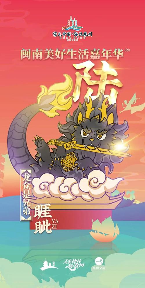 江湖重现 属虎分别隶属什么门派