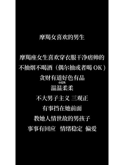 穿衣有品文的星座豆瓣