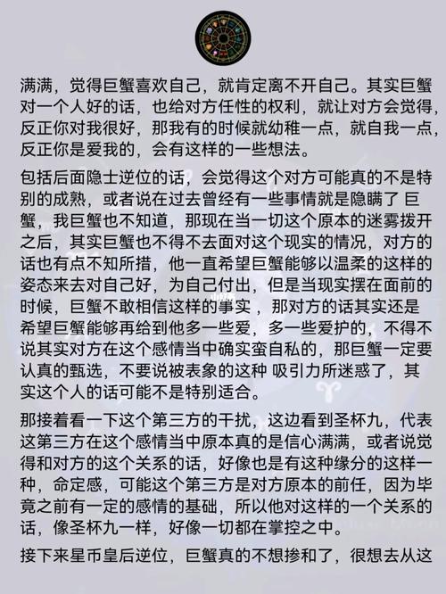 这些星座会排除万难来实现目标