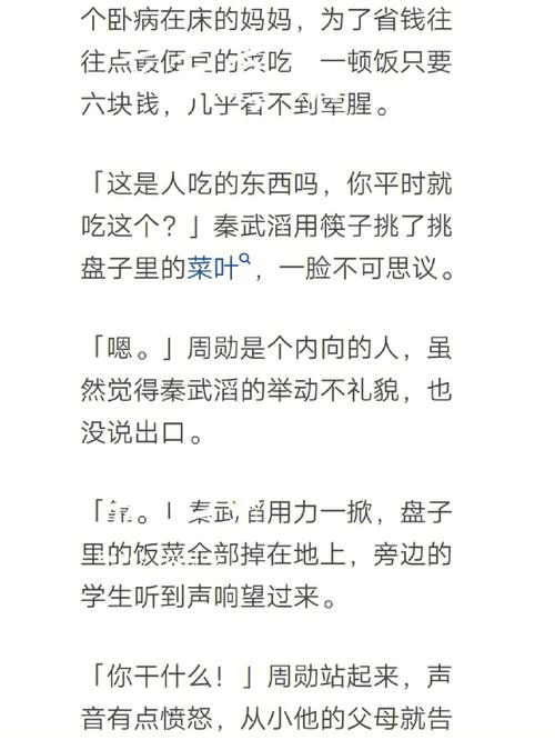 属马由奢入俭有多难