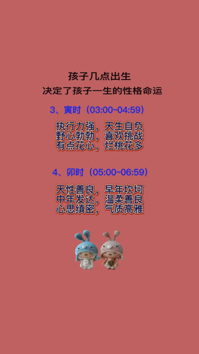 八月二十八生日的一生性格命运