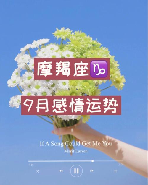 摩羯座对谁容易掏心掏肺