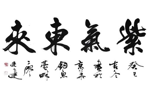 可以让你升官发财的体相特征