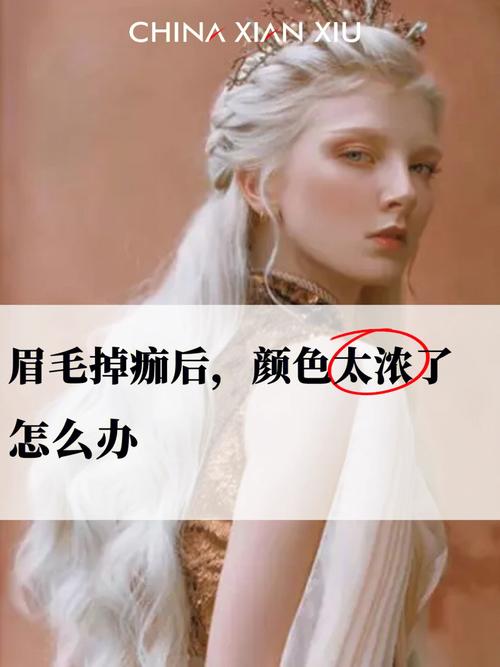 梦见眉毛出血