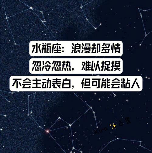 水瓶女的野心不亚于摩羯,摩羯和水瓶只能互相吸引却注定不能在一起?