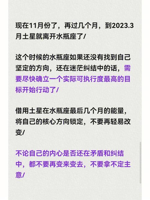 第一星运 2020年水瓶座10月运势