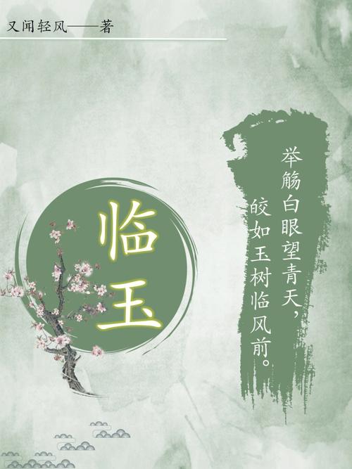 大气儒雅的书香名字