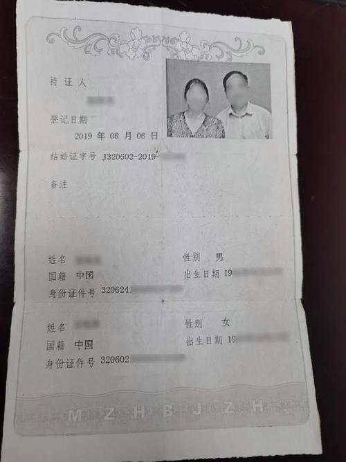 结婚证领了可以当伴娘吗