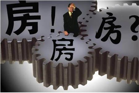 买房风水:误区有哪些?