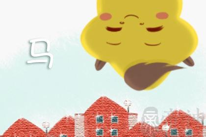郑博士2016年3月生肖开心运