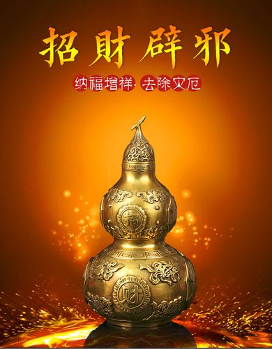 “七月半”辟邪吉祥物排行榜,用什么辟邪最好