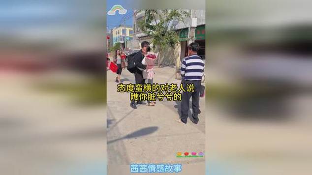 弟弟替哥哥去女方提亲