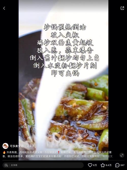搬家粉条的寓意是什么意思,搬家时粉条怎么做