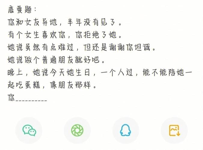 无言以对,约会只有老套路的星男