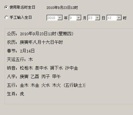 9月出生边姓男宝宝名字