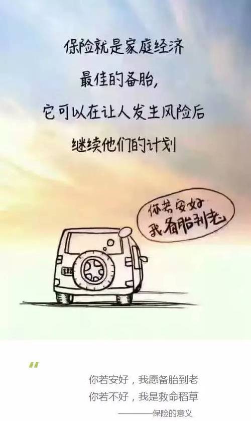 我若安好,这些生肖只能备胎到老