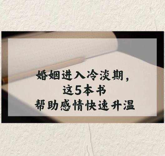 最适合你的婚姻经营方式是什么?