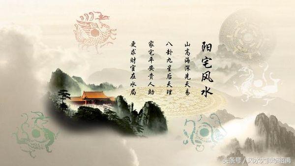 论阳宅风水《住宅精华,自然和谐》-阳宅风水