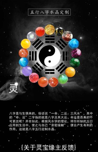 招财转运,八字测算案例: