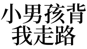 梦见有人背我是什么意思