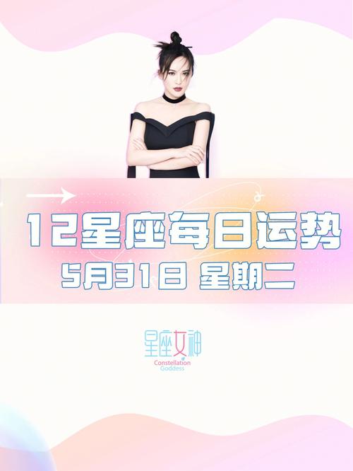 天秤座失恋专属歌白羊座