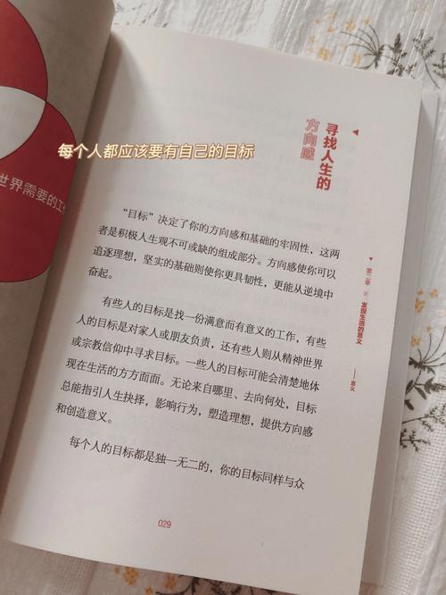 ,什么人运势不够一生挫败多