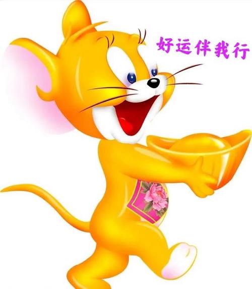 属狗人2021年财运