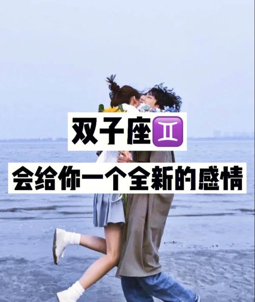 双子座失业后做的第一件事,你会做什么
