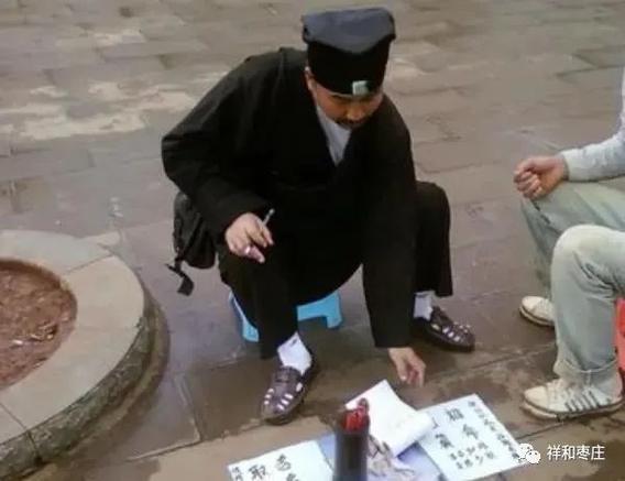 算命不给三种人算命