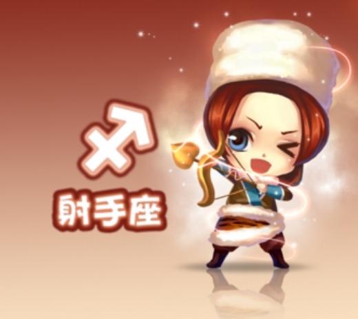 狮子座看到射手座的反应