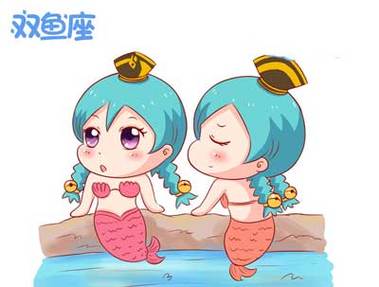 双鱼座女最喜欢干什么