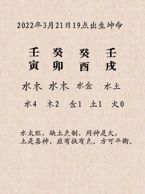 林姓男孩缺火有骨气的名字
