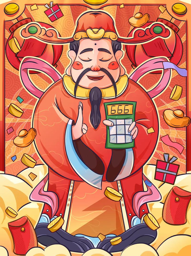 教你把财运画出来