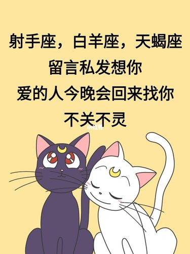 判答 圣诞结 哪些星座需要解开心结